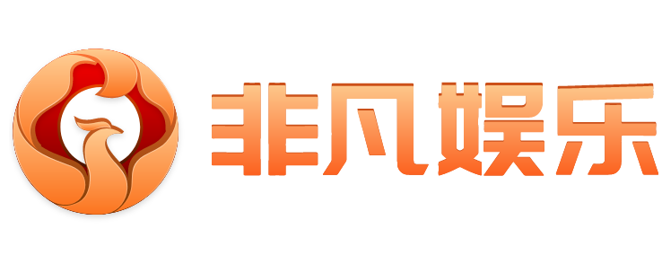 非凡娱乐平台官方网站 - APP下载